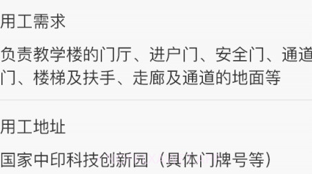 零时帮v1.13截图