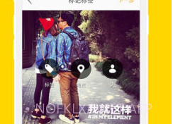 nice软件洛克公园滤镜v1.8截图