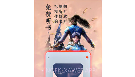 腐趣阁v1.11截图