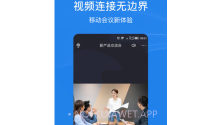 263云视v2.6.0.11截图