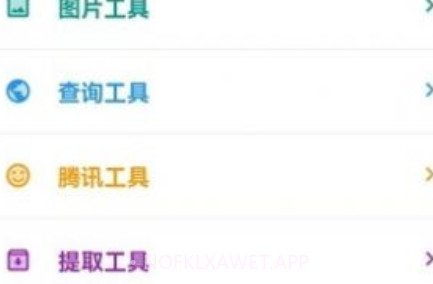 云朵包v10.1.13截图
