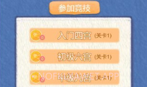 数独教学V1.5截图