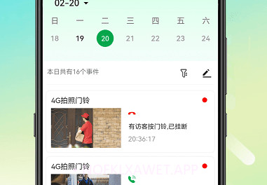 小鹰叮咚鐎瑰宕渧1.5截图