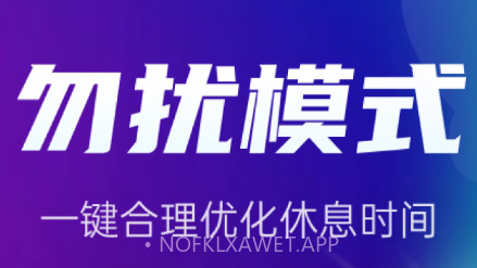 多多来电闪光秀v1.9截图