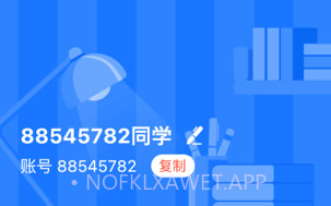 粤教听说v1.0.10截图