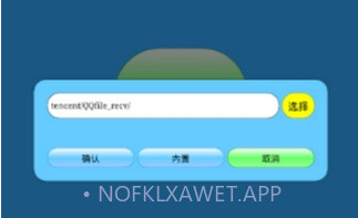 迷你世界打壳V1.9.1 安卓手机版V1.9.4截图