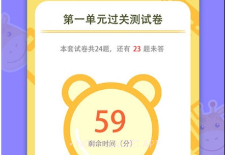 一年级数学上册v1.13截图