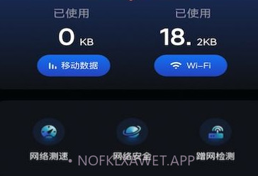 畅无线密码记录v1.13截图