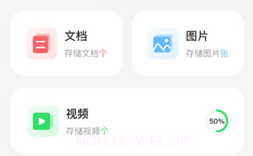 畅享工具宝盒v1.0.5截图