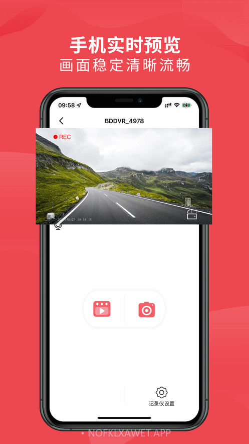 车伴伴3.0.41截图