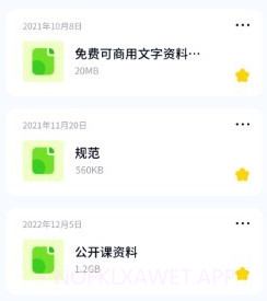 文件管理秘书v1.0.0.12截图
