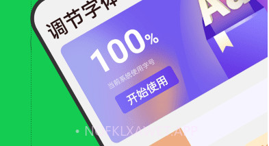娃娃大字版v1.0.10截图
