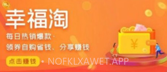掌上任泽v5.7截图