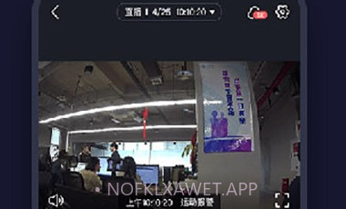 和目摄像头电脑客户端v5.4.0最新版V5.11.6截图