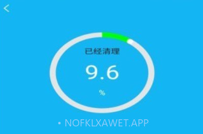 火箭省电宝最新版v4.0.9截图