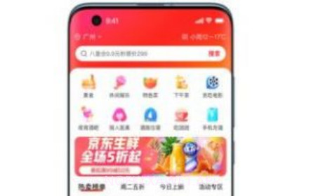 贪吃商城v1.0.12截图