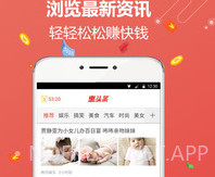 惠头条赚钱appv1.8截图