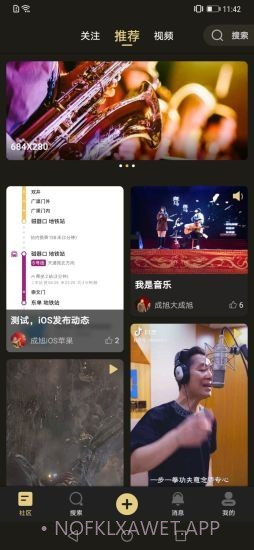 乐玩v1.11截图