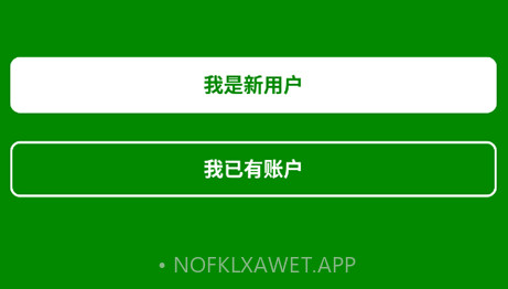 fatsecret手机版v7.9.4截图