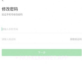 电智小店v2.3.9截图