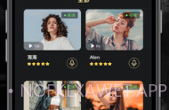他圈(怦然心动同城交友)V1.0.1 安卓正式版V1.0.8截图