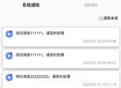 运维管理系统v1.0.7截图