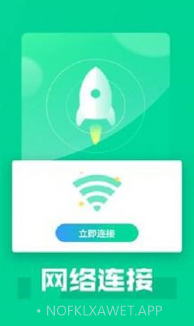 畅享5GWiFi网络管理官方版1.8截图