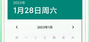 随手便签v1.0.7截图