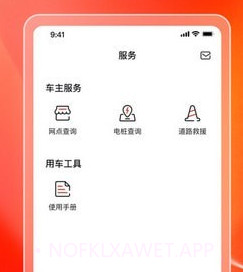 比亚迪卡车v1.0.11截图
