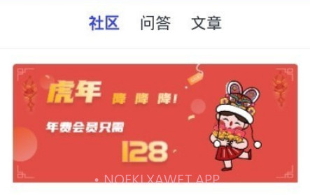 AMIX社区v1.0.12截图