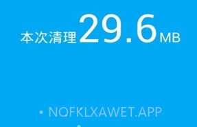 UC优化大师(UClean)v1.5.3.6截图