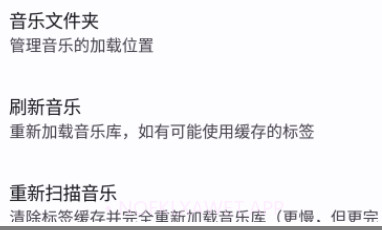 auxio播放器v3.1.12截图