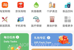 叮咚生活v1.1.11截图