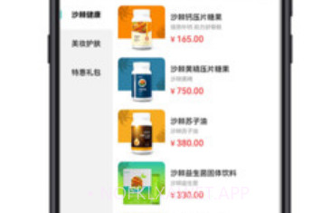 百安甄选v1.0.9截图