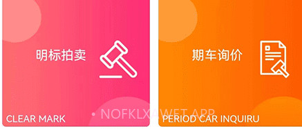 弹车网v1.0.9截图