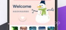 图橙最美壁纸v1.0.9截图
