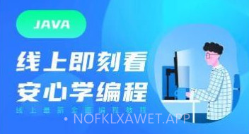 java编程学习v1.0.9截图