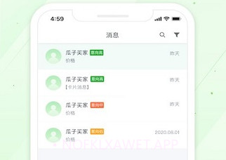 瓜子车好卖v1.3.5截图