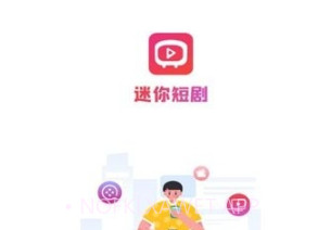 迷你短剧v1.0.7截图