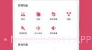 音乐剪辑大师专业版V1.9截图