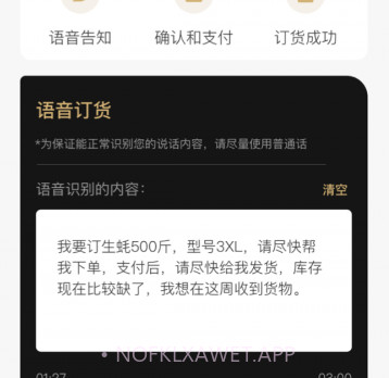 灯塔水母v1.0.12截图