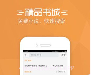 免费小说宝典旧版v1.4截图