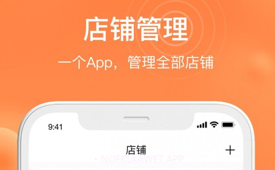 水獭掌柜V1.2.15截图