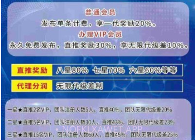 火脉APPv2.8截图
