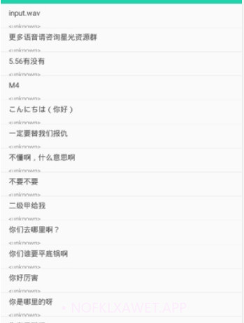 一键投屏v1.2.14截图