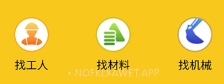 人材机v2.5.10截图