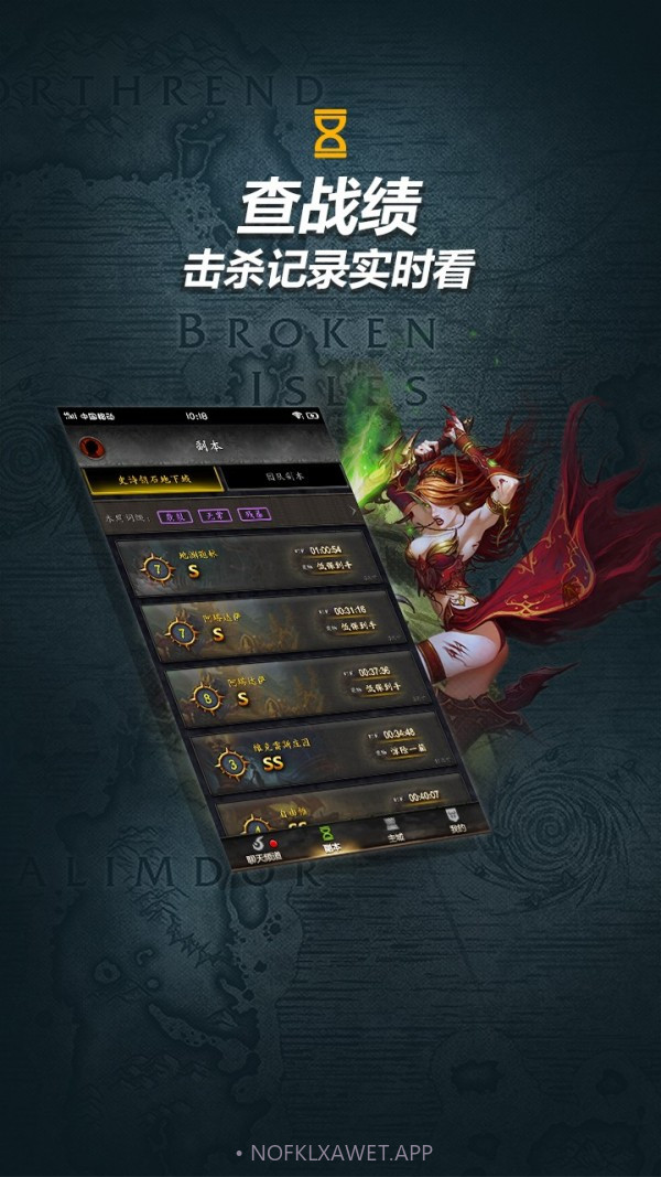 随身集合石手机版v1.38截图