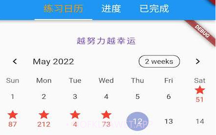 电影口语听力v1.5.12截图