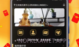 推推到家V1.0.7截图
