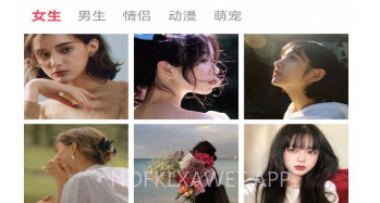 精品桌面壁纸v1.0.9截图